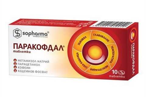 Paracofdal (10 tablets)