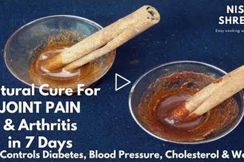 Natural Cure For Joint Pain & Arthritis in 7 Days | जोड़ो के दर्द में राहत 7  दिनों में |