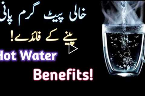 Garm Pani K Faydey| Hot Water Benefits| @Home Health & Hacks | Urdu/Hindi
