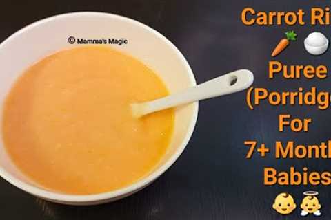 Baby Food | Carrot Rice Puree | Carrot Rice For 7+ Months Babies | Healthy - tasty Baby Food | Puree