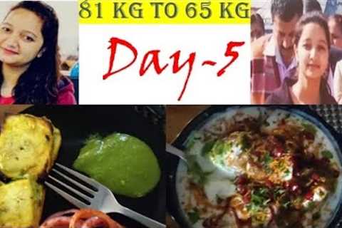 Day-5 of weight loss with diet and exercises at home #weightlossjourney #weightloss #weightlossdiet