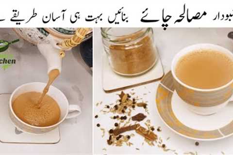 Best Masala Chai | Chai Masala Powder recipe |  Best Herbal Tea by Sanam''s Kitchen