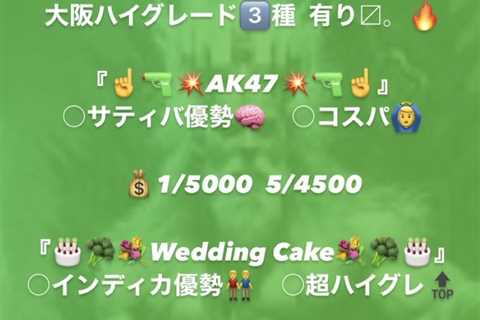 ❤︎☆❤︎☆❤︎大阪全域配達中❤︎☆❤︎☆❤︎  🥬✨👨‍🌾農家直送high-grade👨‍🌾✨🥬  _________関西圏🔝Class_________