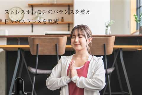 🧘‍♂️✨【健康豆知識：ストレスマネジメント】✨🧘‍♂️  現代社会ではストレスを管理することが重要です。  CBDオイルは リラックス効果+ストレスホルモンの