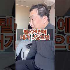 텔레비전에 나오는 베드로를 보는 베드로 / 이맛에 간병한다 아입니까 / 하나뿐인내사랑