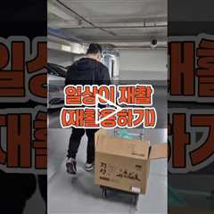 일상이 재활! 재활용하기도 너무 소중해! 뇌병변환자와 함께하는 매일. 가정간병