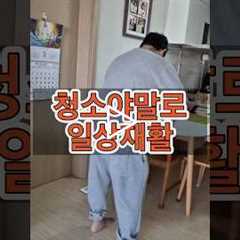 일상재활/간병선생님의 환자다루는스킬 / 인지장애환자