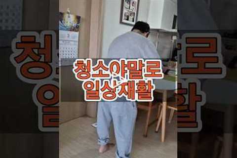 일상재활/간병선생님의 환자다루는스킬 / 인지장애환자
