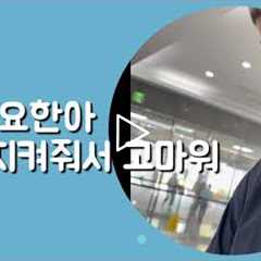 감사하는 삶. 그것이 희망이라는 기적을 만듭니다.